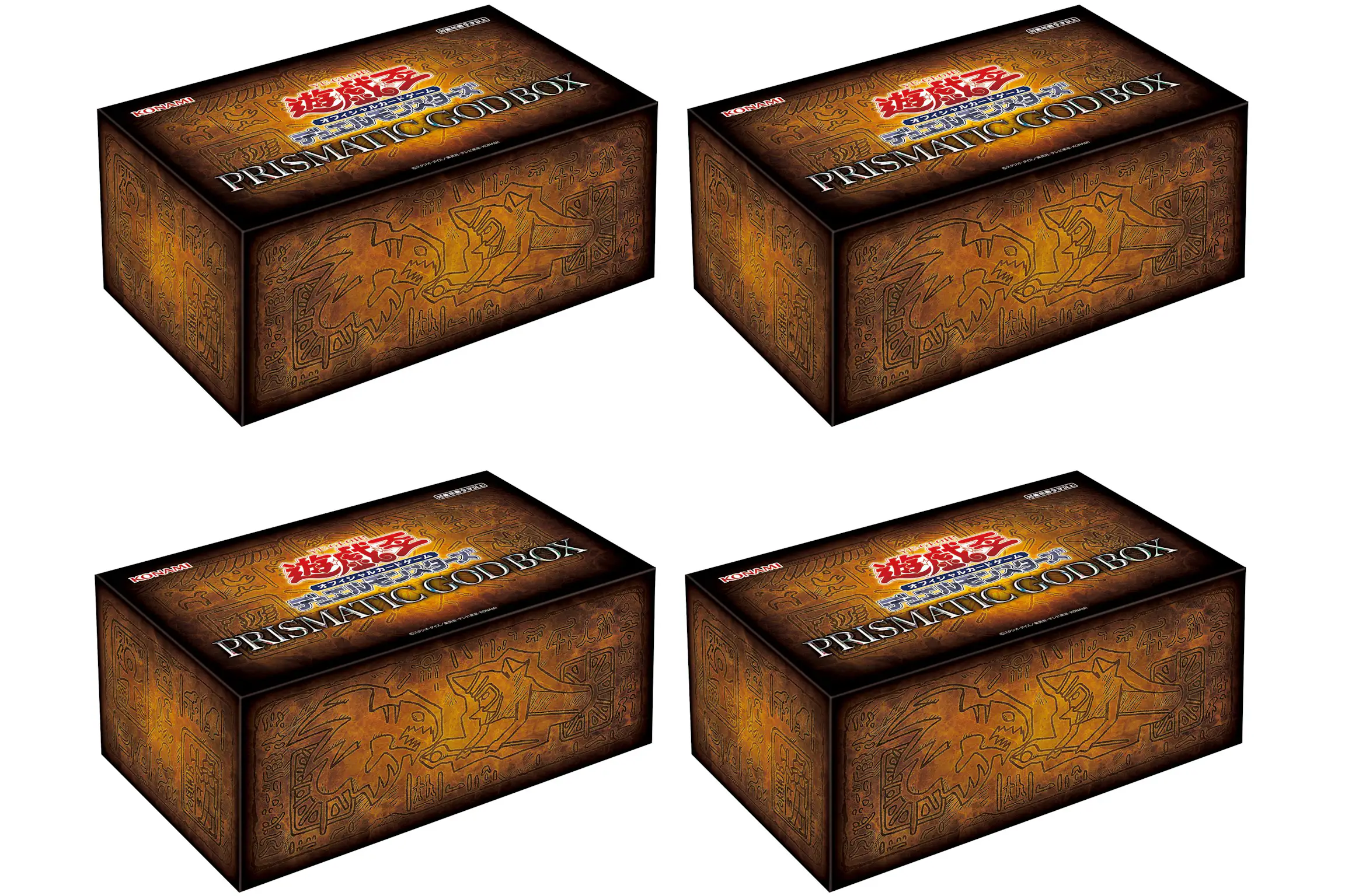 Yu-Gi-Oh! OCG Prismatic Collection God Box 4x Lot - CN