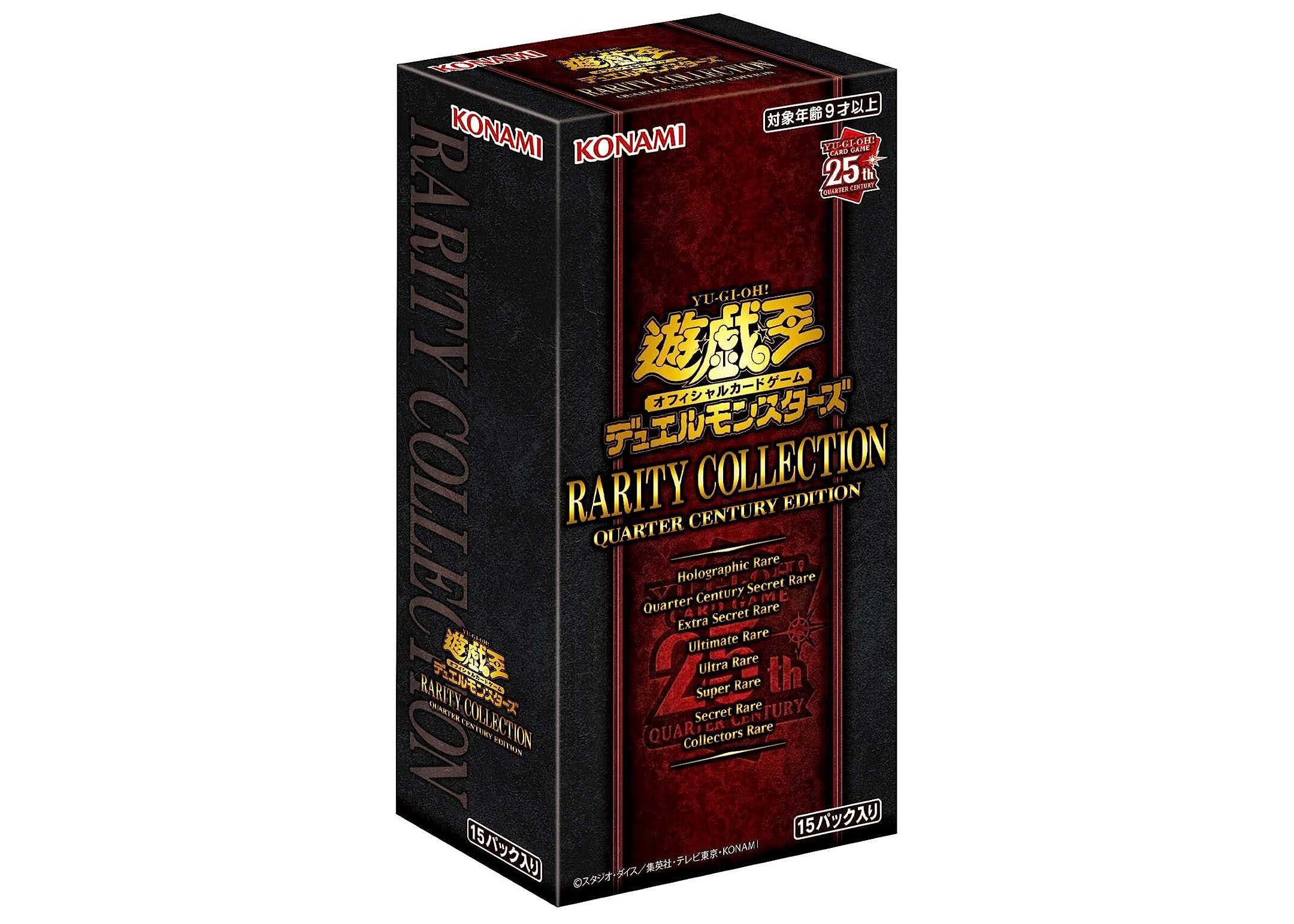 Yu-Gi-Oh! TCG 25th Anniversary Rarity Collection Booster Box - US