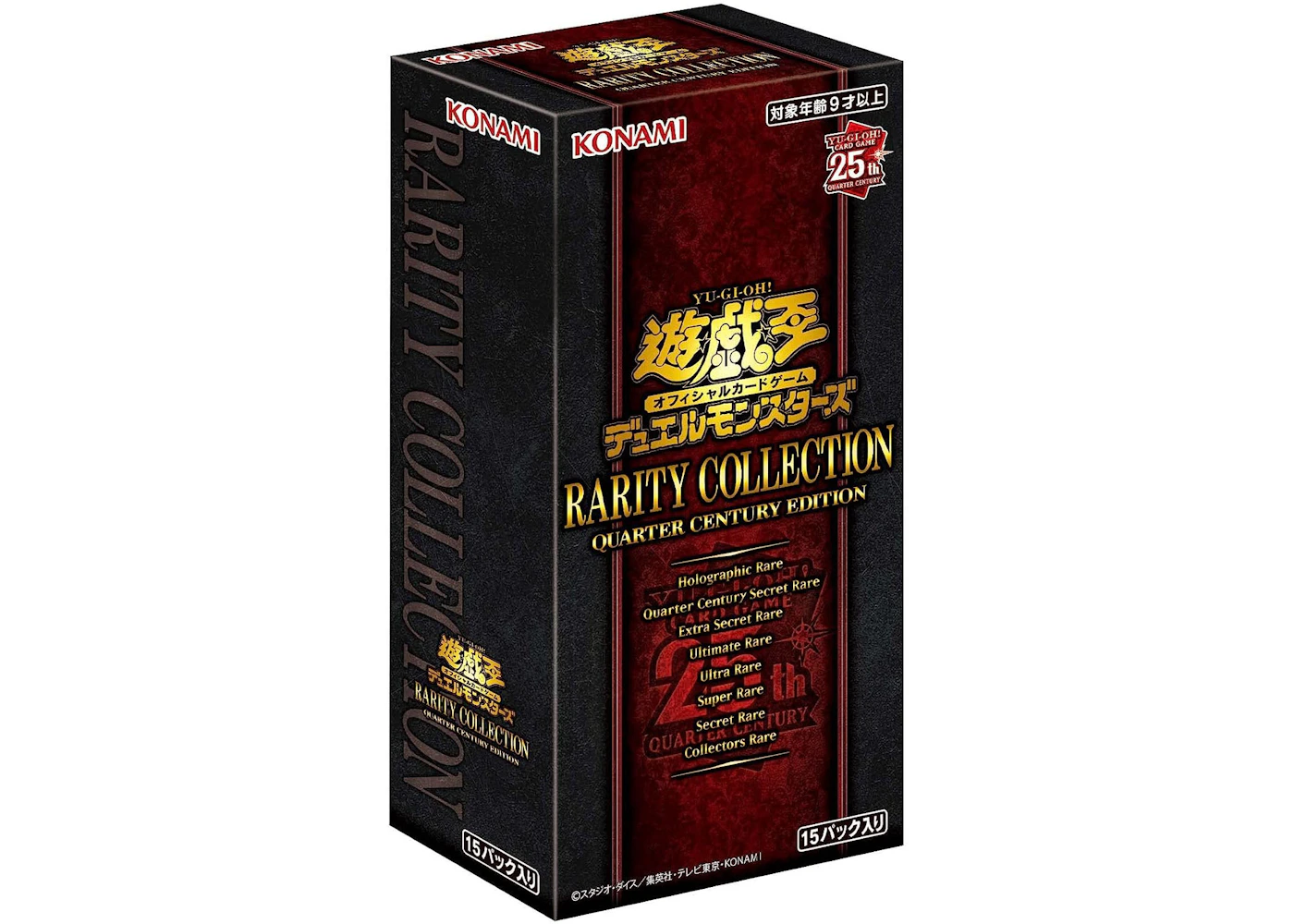 Yu-Gi-Oh! TCG 25th Anniversary Rarity Collection Booster Box - US Yu-Gi-Oh! TCG 25th Anniversary Rarity Collection Booster Box - US