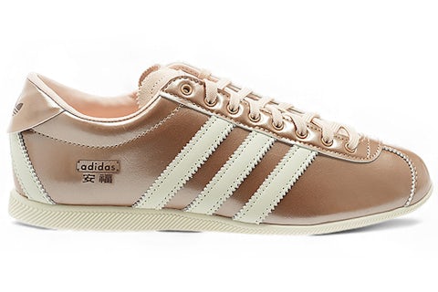 adidas ANFU Rose Gold (Women's) - KJ5438 - US adidas ANFU Rose Gold (Women's) - KJ5438 - US