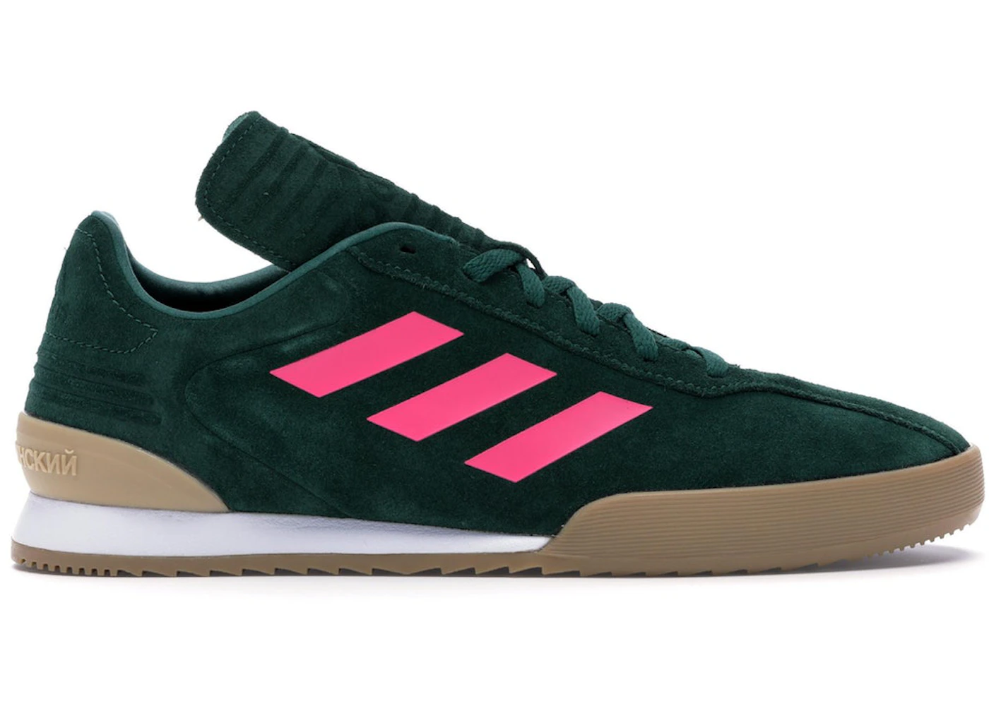 adidas Copa Super Gosha Rubchinskiy Green Men's - AC7452 - US adidas Copa Super Gosha Rubchinskiy Green Men's - AC7452 - US