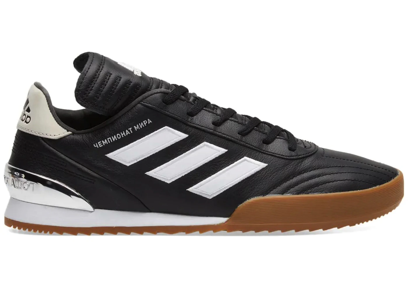 adidas Copa WC Gosha Rubchinskiy Black Gum Men's - CG7056 - US adidas Copa WC Gosha Rubchinskiy Black Gum Men's - CG7056 - US