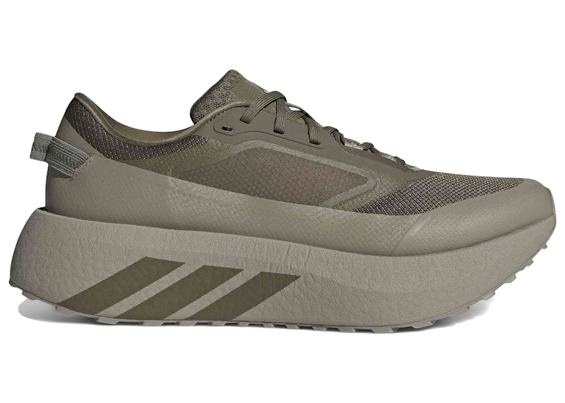 adidas Hyper Boost ATR Olive Strata Frozen Lemon