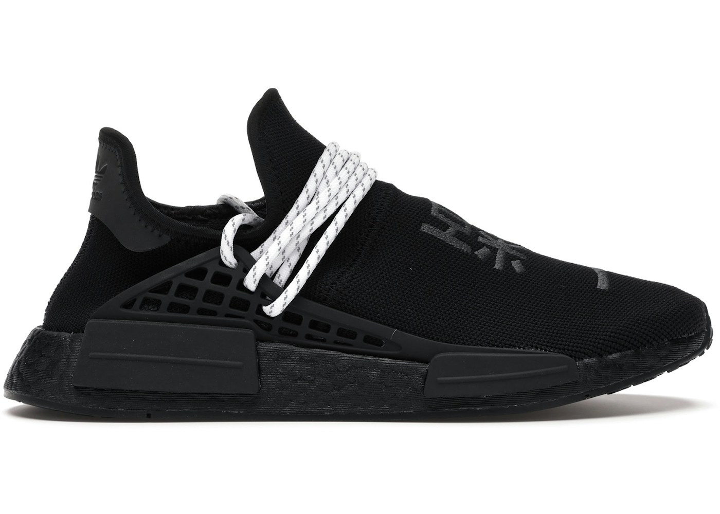 Adidas Nmd Hu Pharrell Black Gy0093 Adidas Nmd Hu Pharrell Black Gy0093