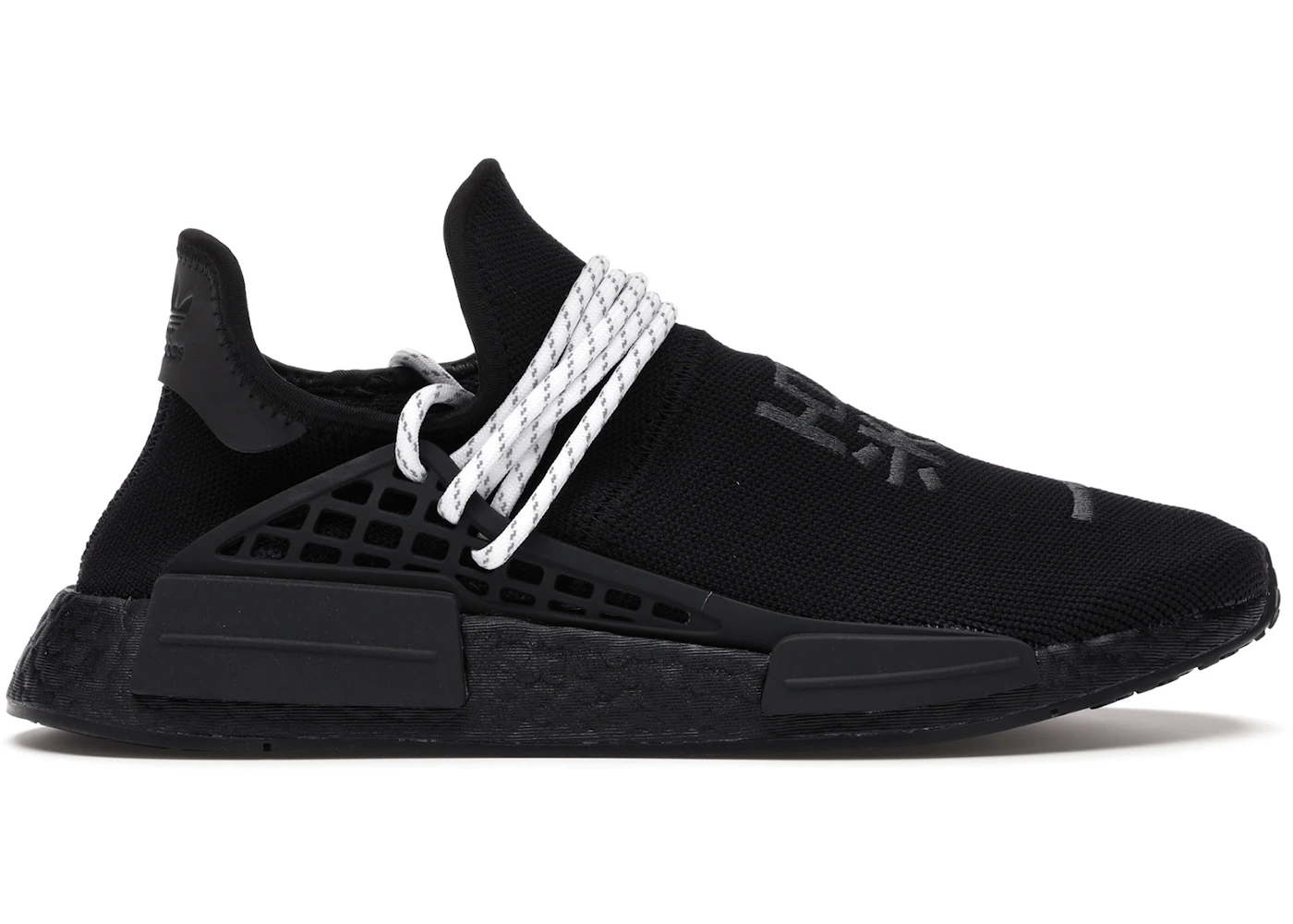 adidas NMD Hu Pharrell Black Men's GY0093 US