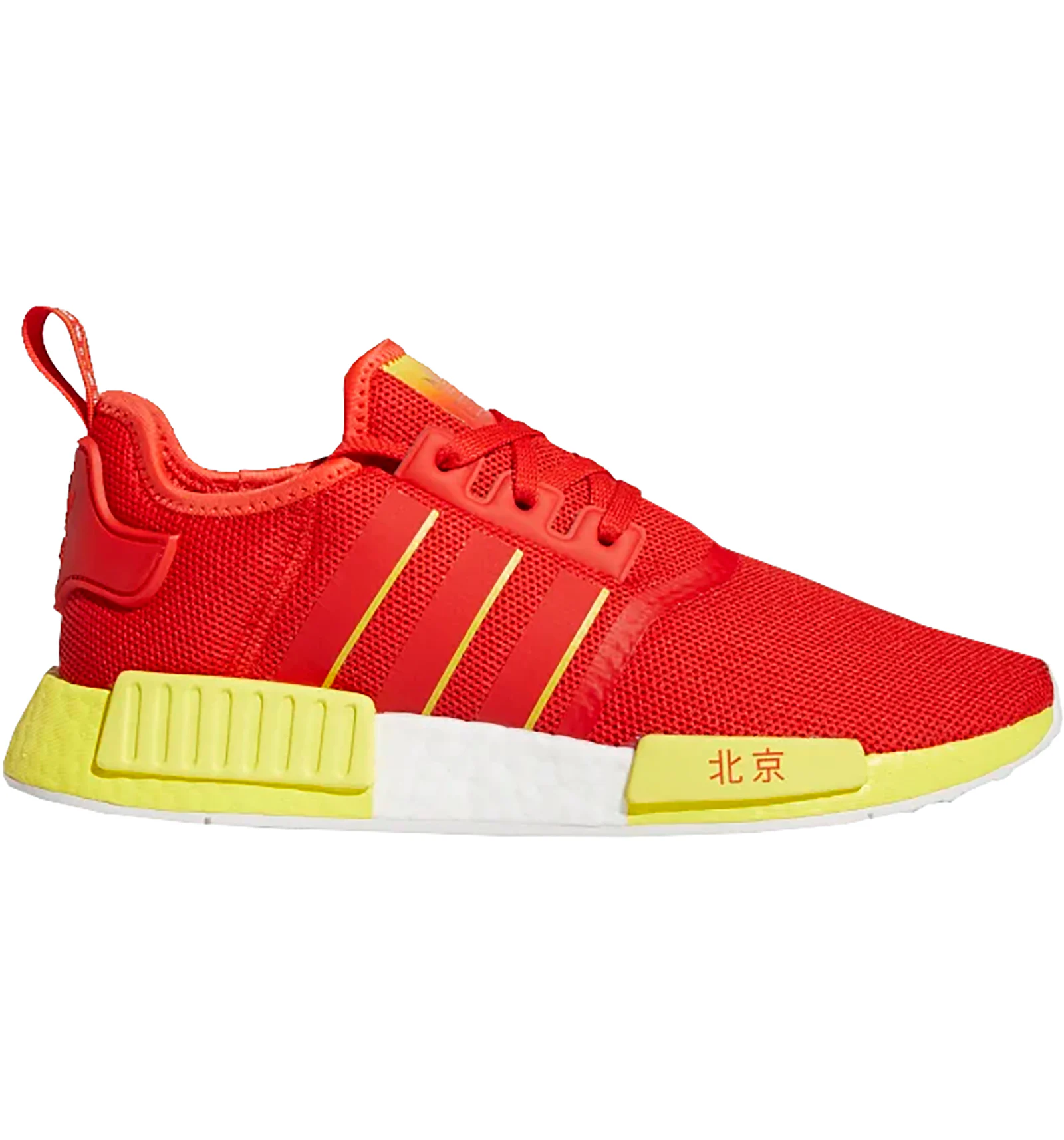 Adidas nmd chinese new year amarillo outlet