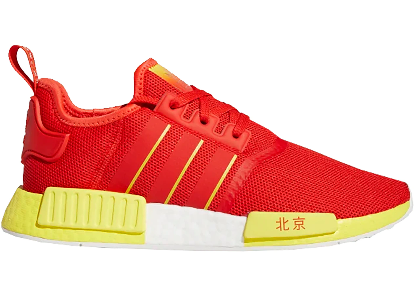 Adidas nmd r1 chinese new year watch Clearance