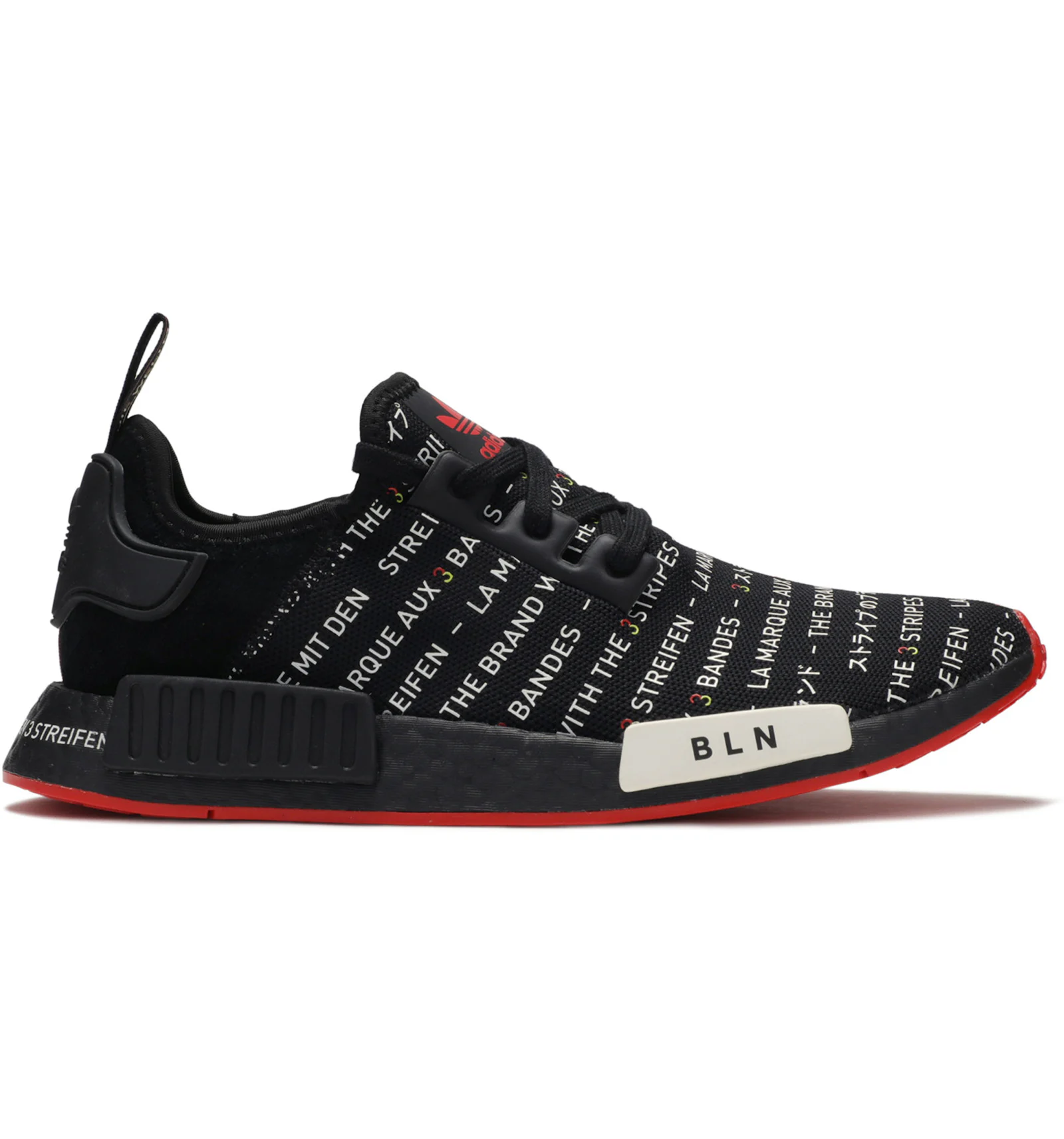 Nmd 37 top