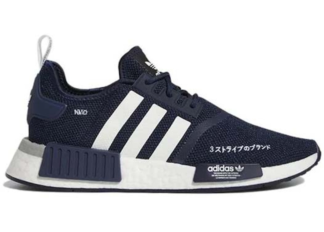 Pre-owned Adidas Originals Adidas Nmd R1 Collegiate Navy White In Collegiate Navy/mgh Solid Grey/cloud White