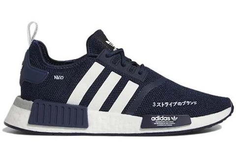 adidas NMD R1 Collegiate Blu navy Bianco Uomo HQ2070 IT
