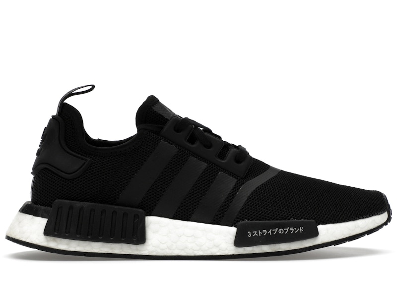 adidas NMD_R1 Core Black White