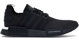 Adidas nmd 2019 releases Clearance