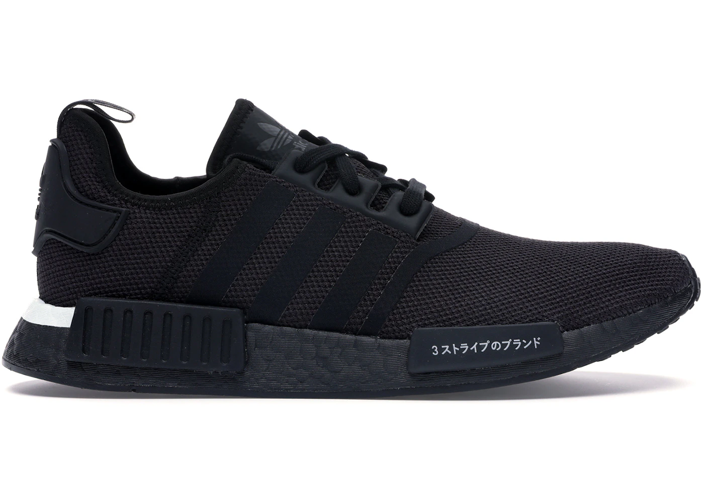 Adidas originals nmd r1 gs japan pack Outlet