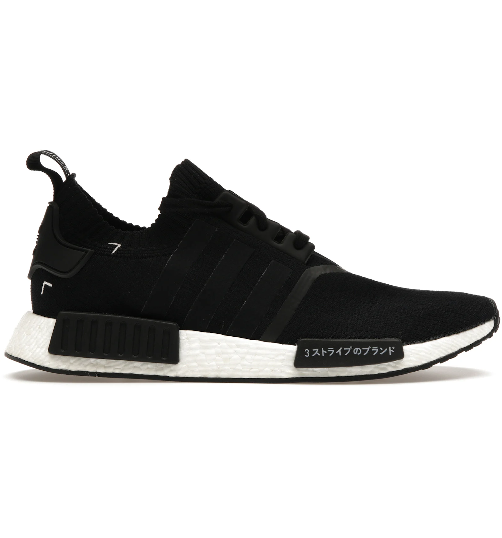 Adidas boost japanese Clearance
