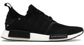 Adidas nmd japan boost supreme Clearance