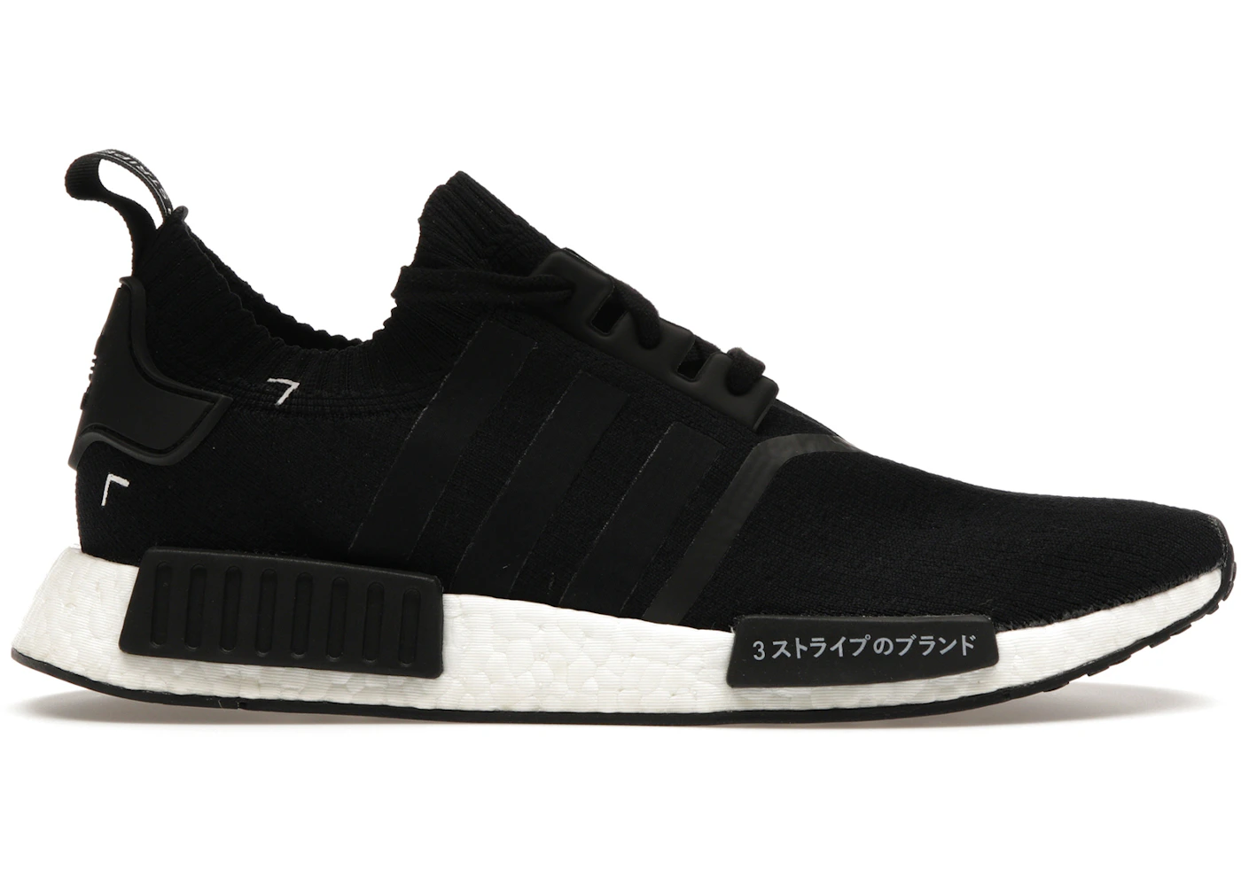 Adidas nmd primeknit japan Clearance