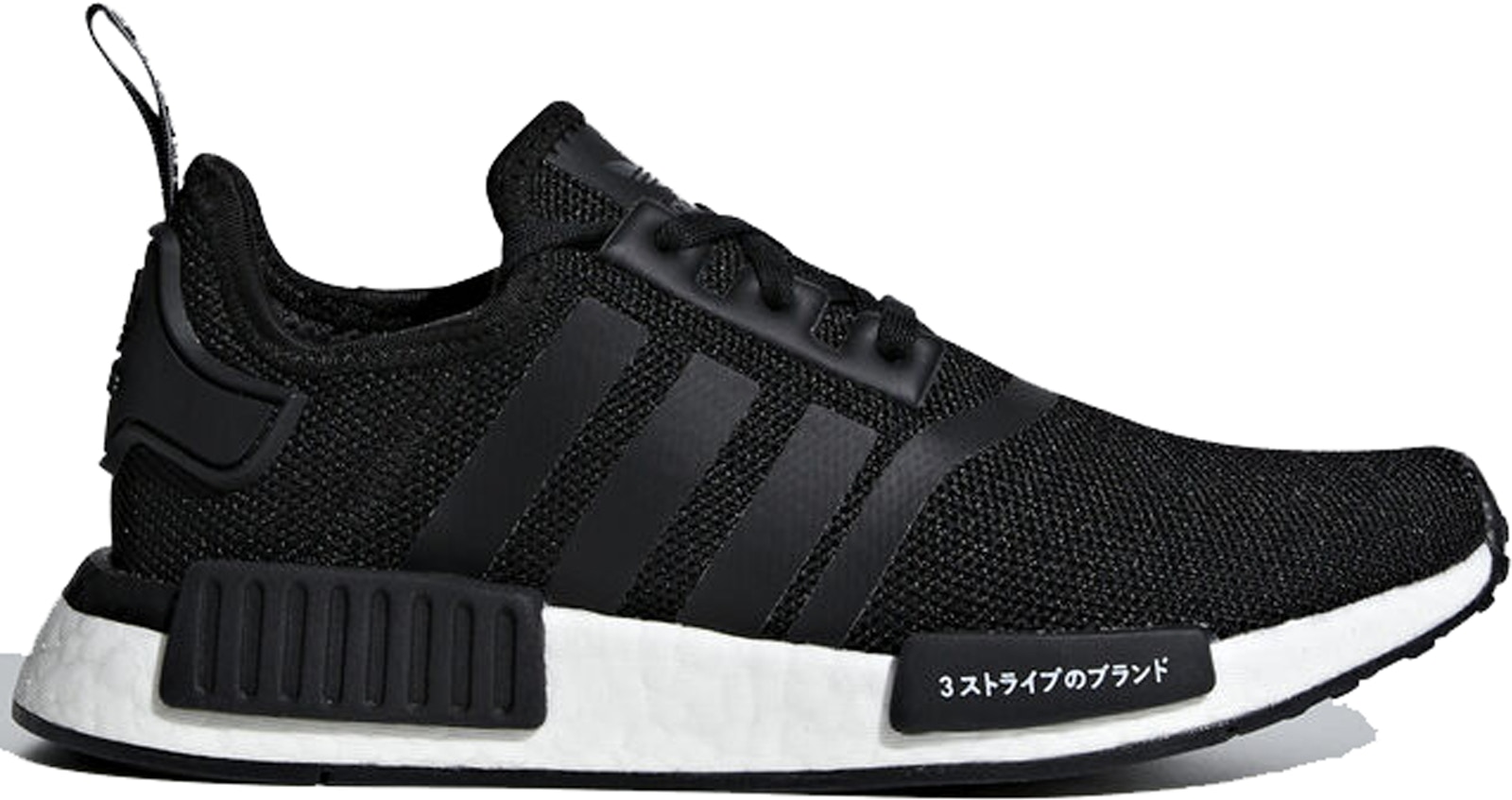 adidas NMD R1 Japan Core Black (Youth) - CG6245