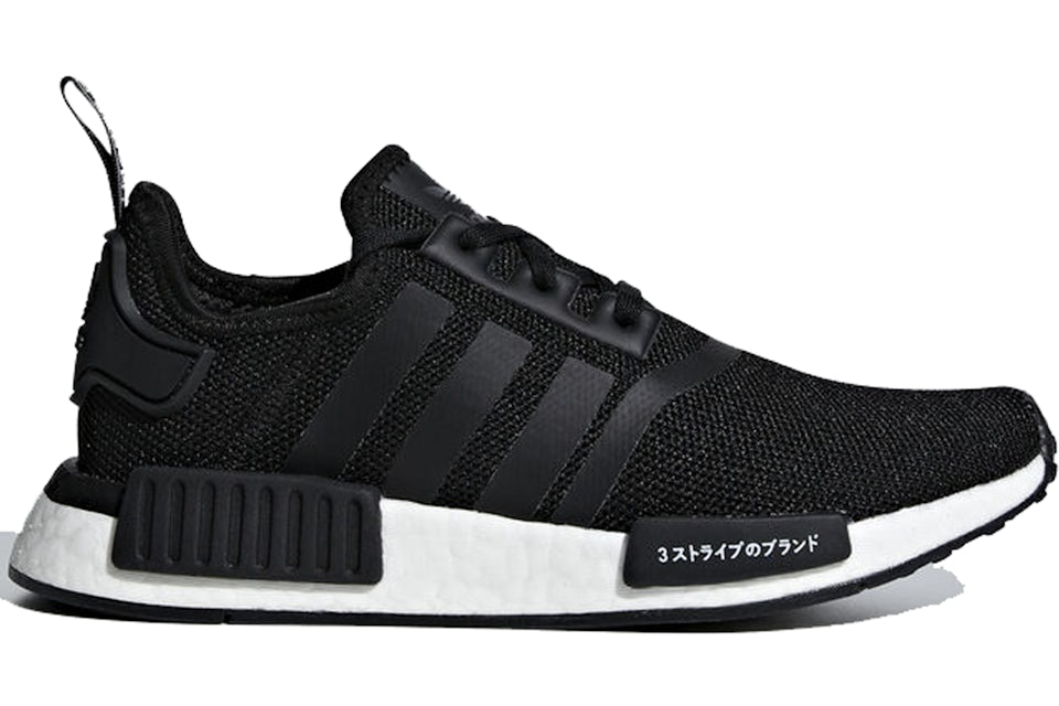 Adidas nmd japan triple black junior best sale
