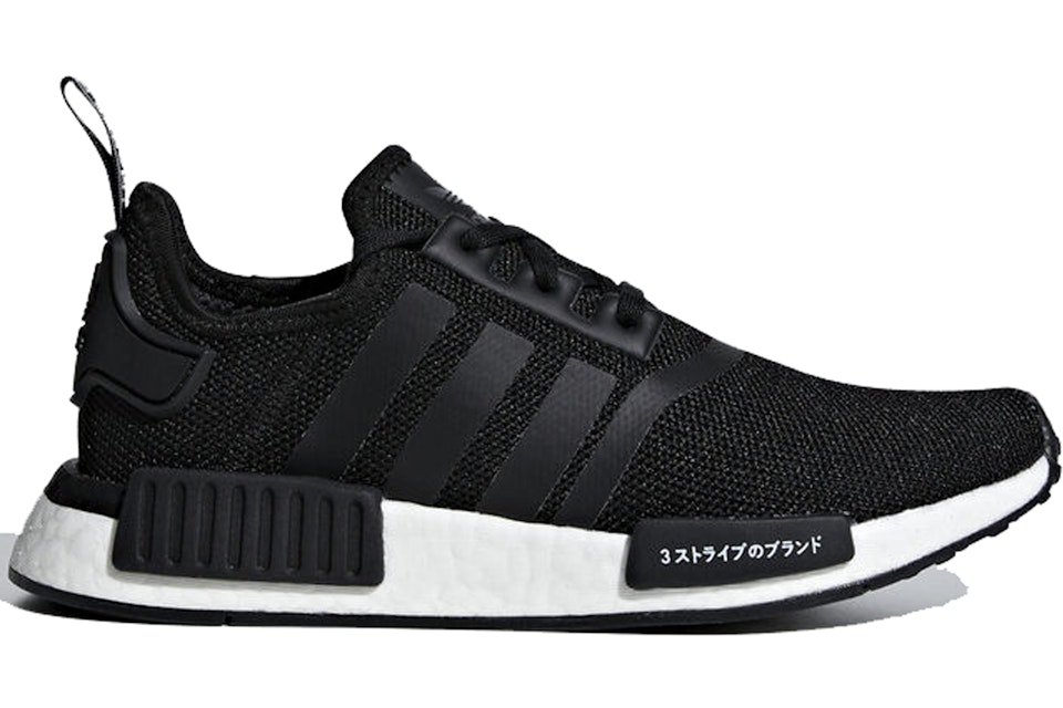 Adidas NMD R1 Black Ash Grey Women s EE5178 US