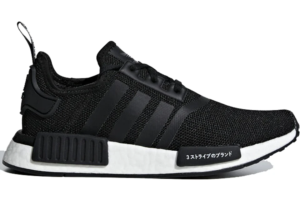 Adidas top nmds youth