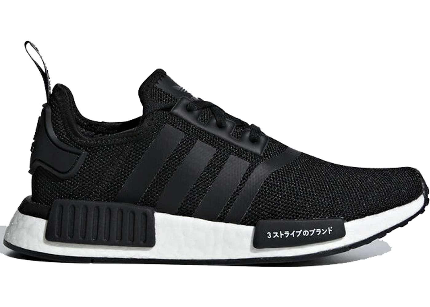 Nmd japan black singapore Clearance