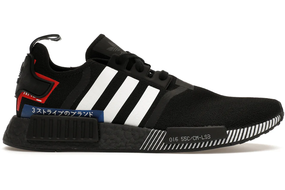 Adidas nmd 016 55c 99 Clearance