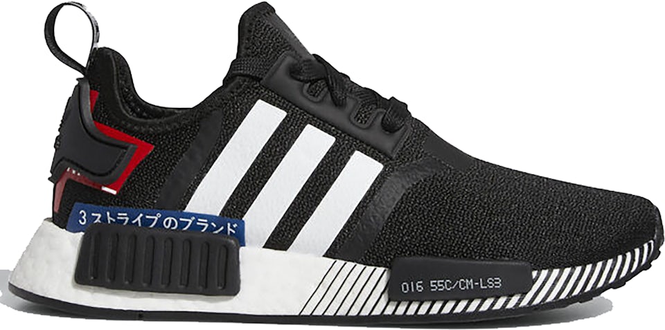 Adidas NMD R1 Japan Pack Black White (Youth)