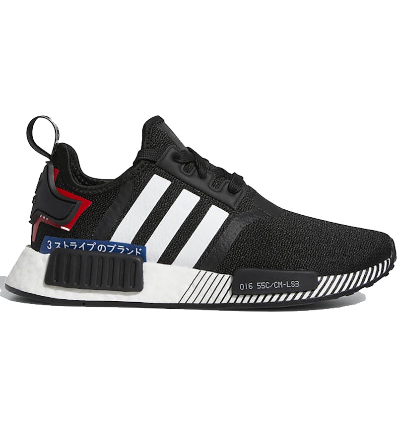 Nmd japan black white discount