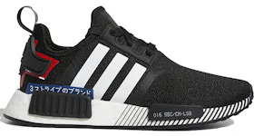Adidas nmd sales 2019 release españa