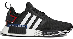 adidas NMD R1 Japan Pack Black White (Youth)