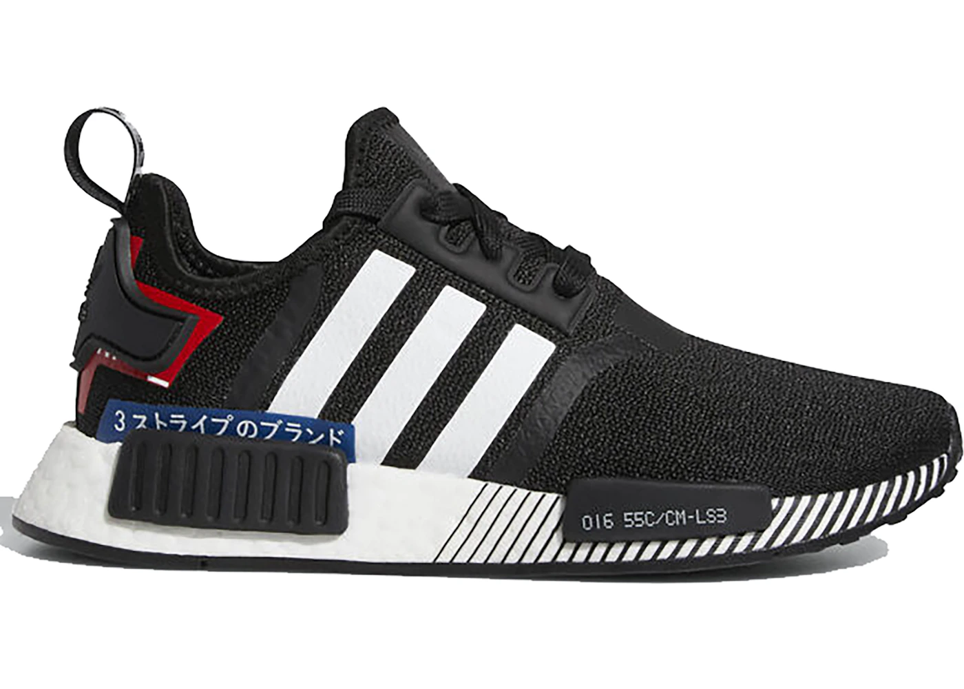 Adidas nmd r1 2017 enfant hotsell