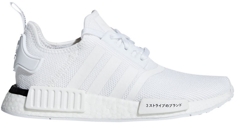 all white japan nmd