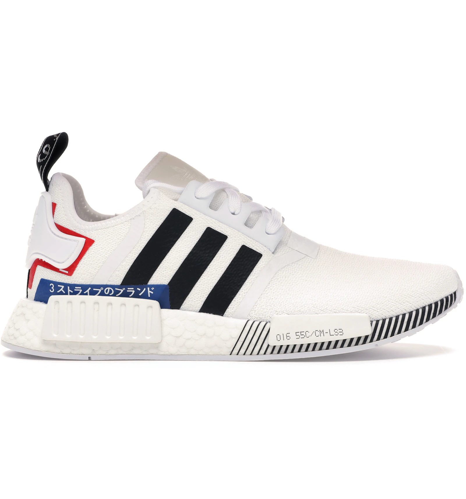 Adidas NMD R1 Japan White (2019) | atelier-yuwa.ciao.jp