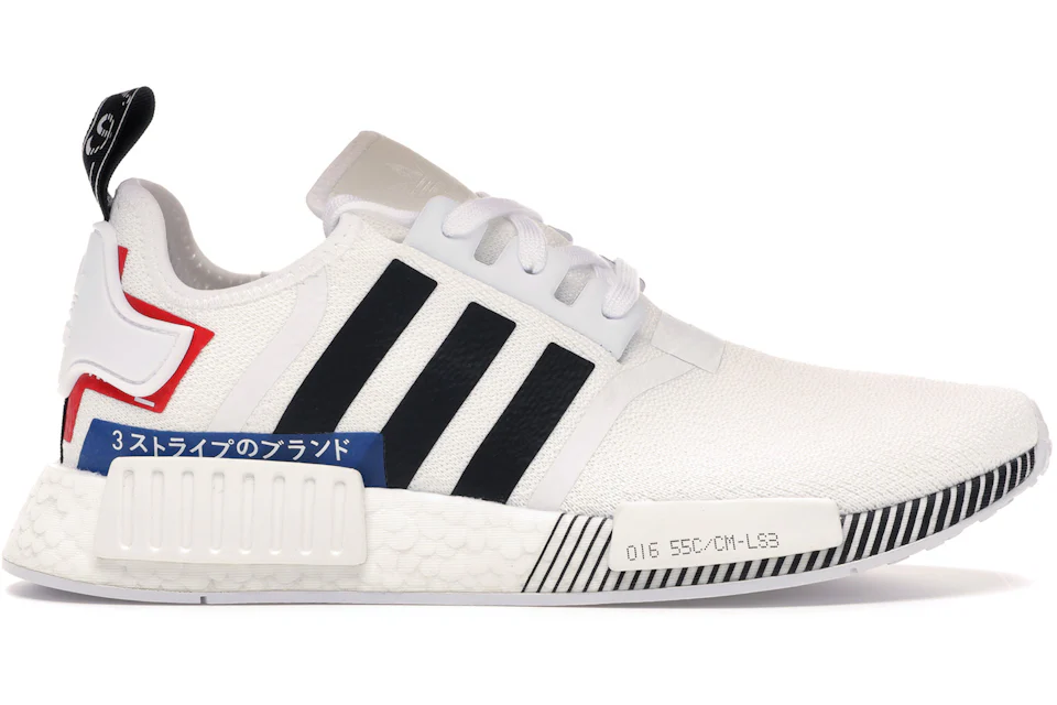 adidas NMD R1 Japan White (2019)