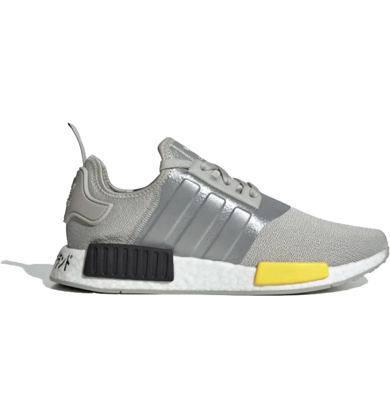 Gray sales nmds r1