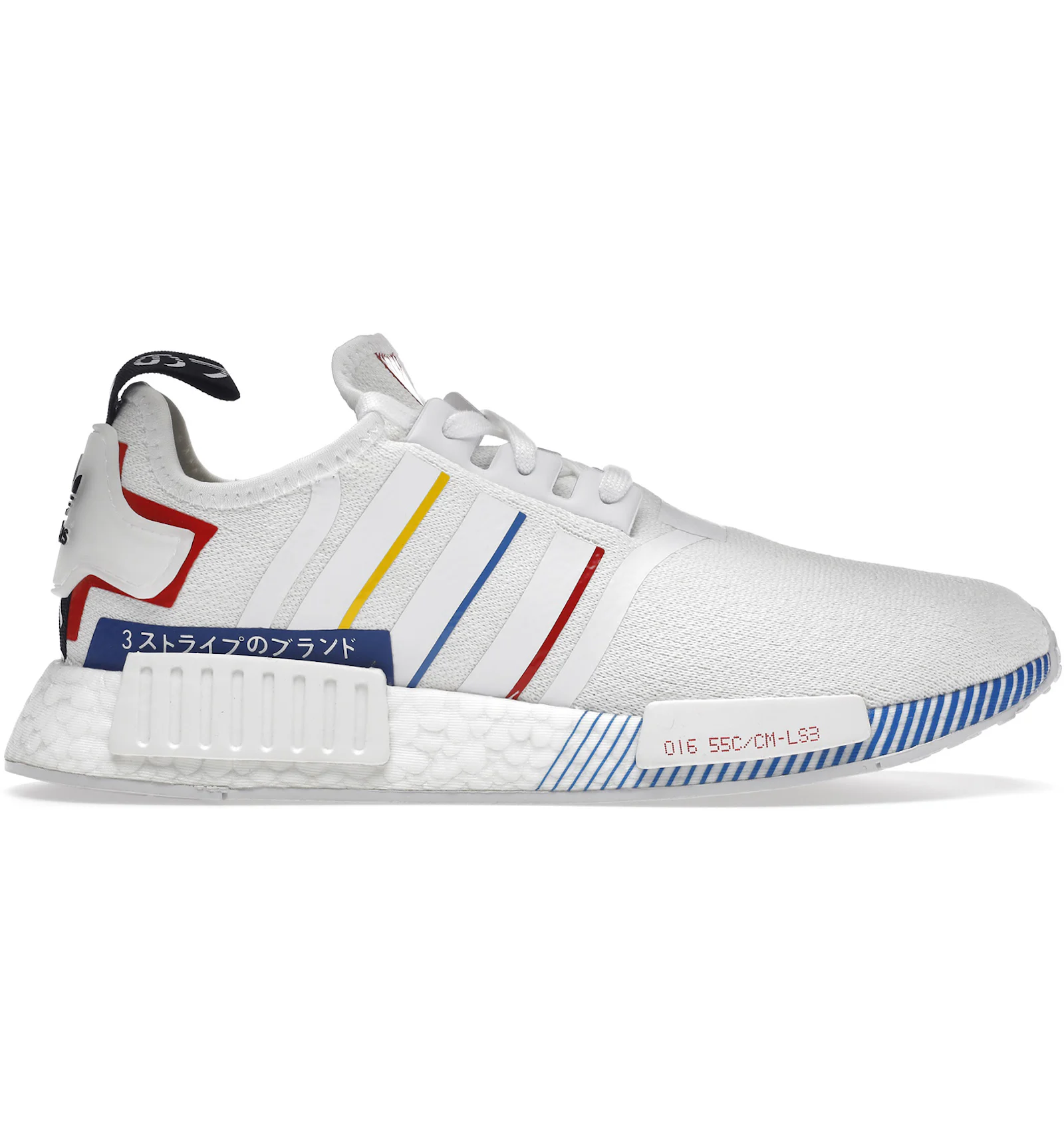 Nmd red white blue stripes Clearance