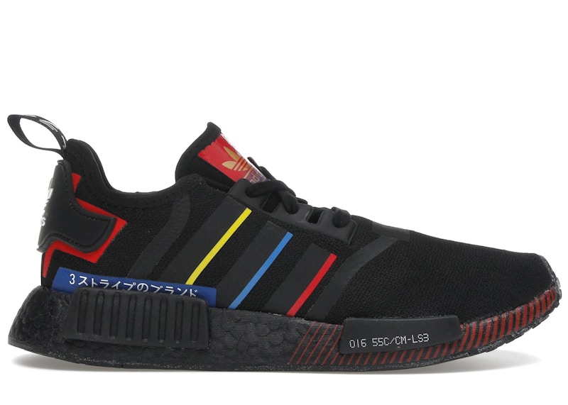 nmd new release 2020