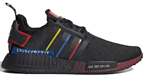 アディダス エヌ エム ディー R1 "オリンピック ブラック" (2020) adidas NMD R1 "Olympics Black (2020)" 