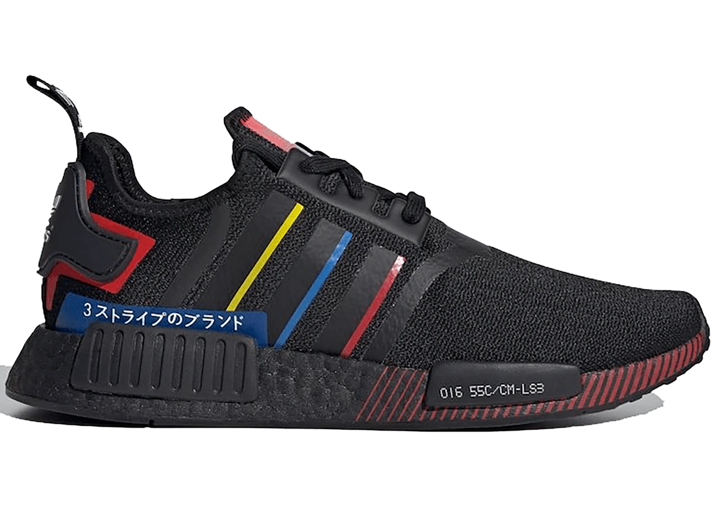 Adidas nmd 2020 0lympics clearance