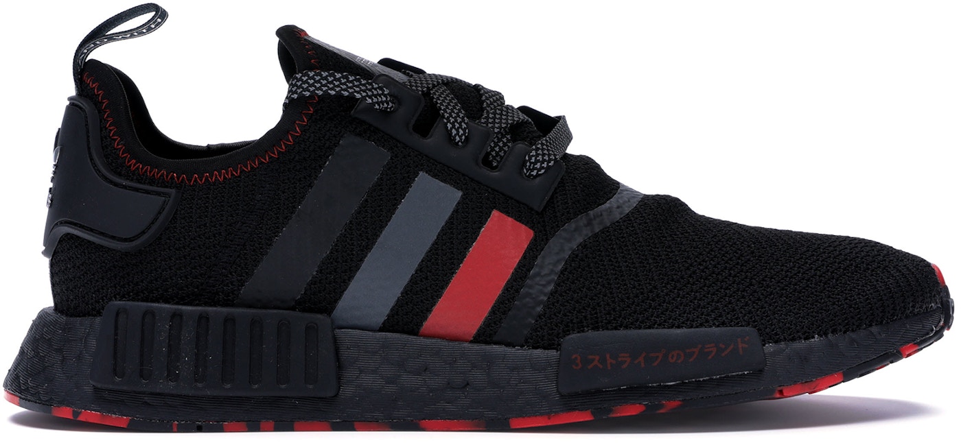 adidas NMD R1 Red Marble G26514