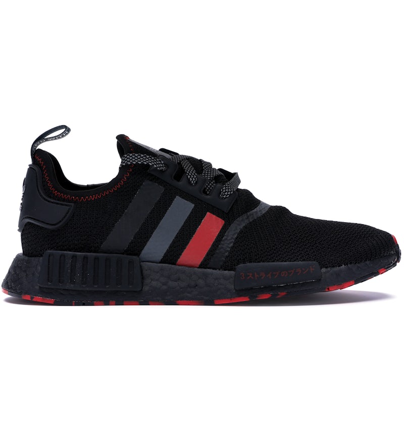 adidas NMD R1 Red Marble Men's G26514 US - Main Image