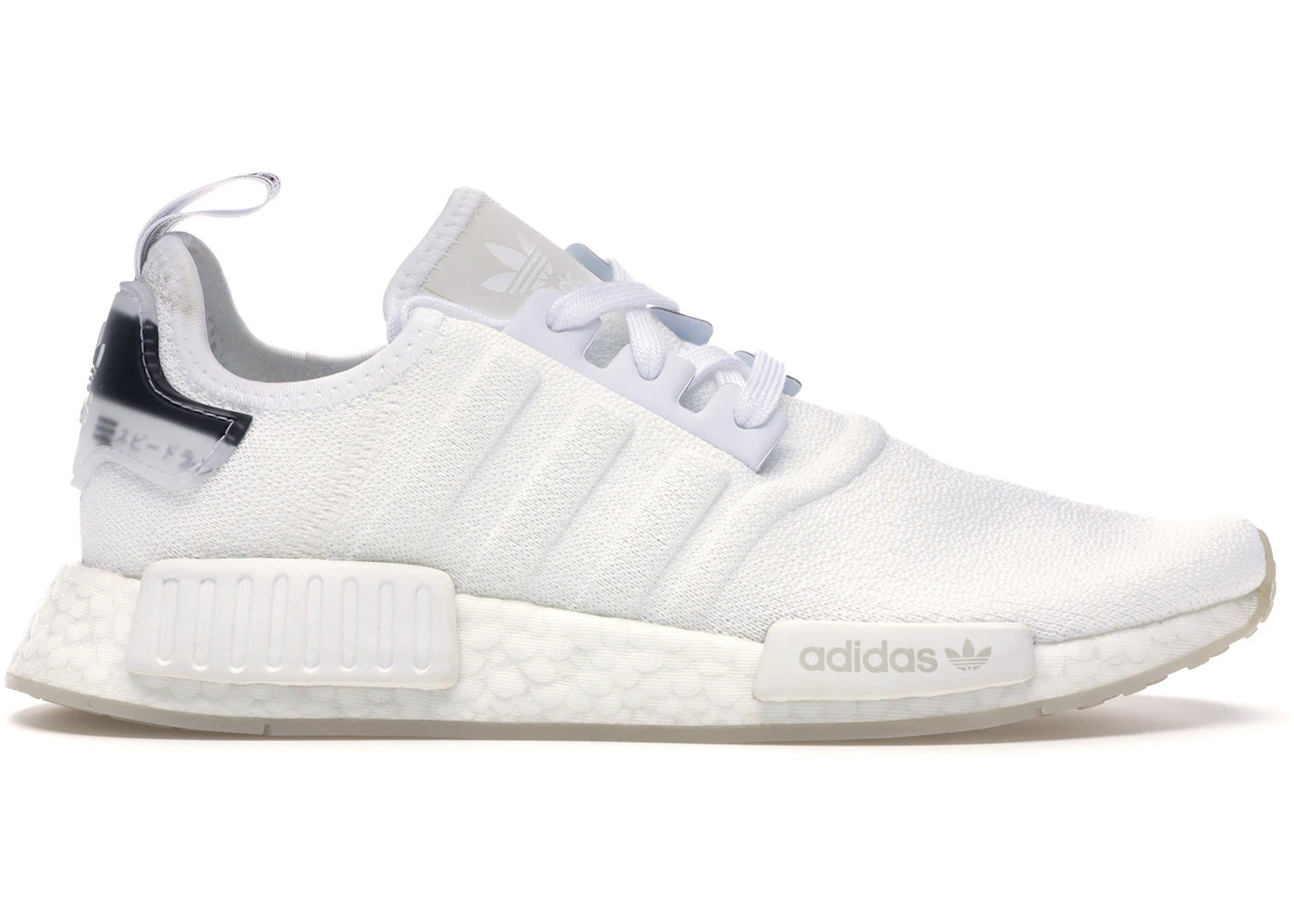Nmd triple white r1 Clearance