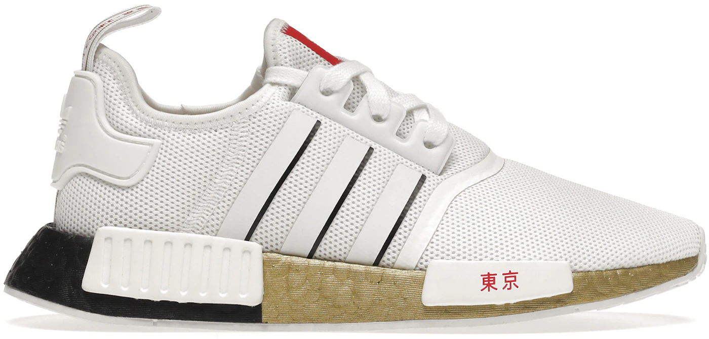 adidas NMD R1 By Sneakers Men's FY1159 -