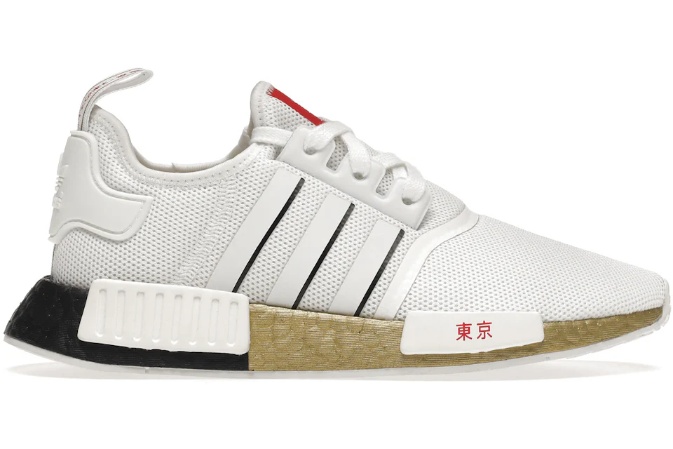 Nmd r1 limited Clearance