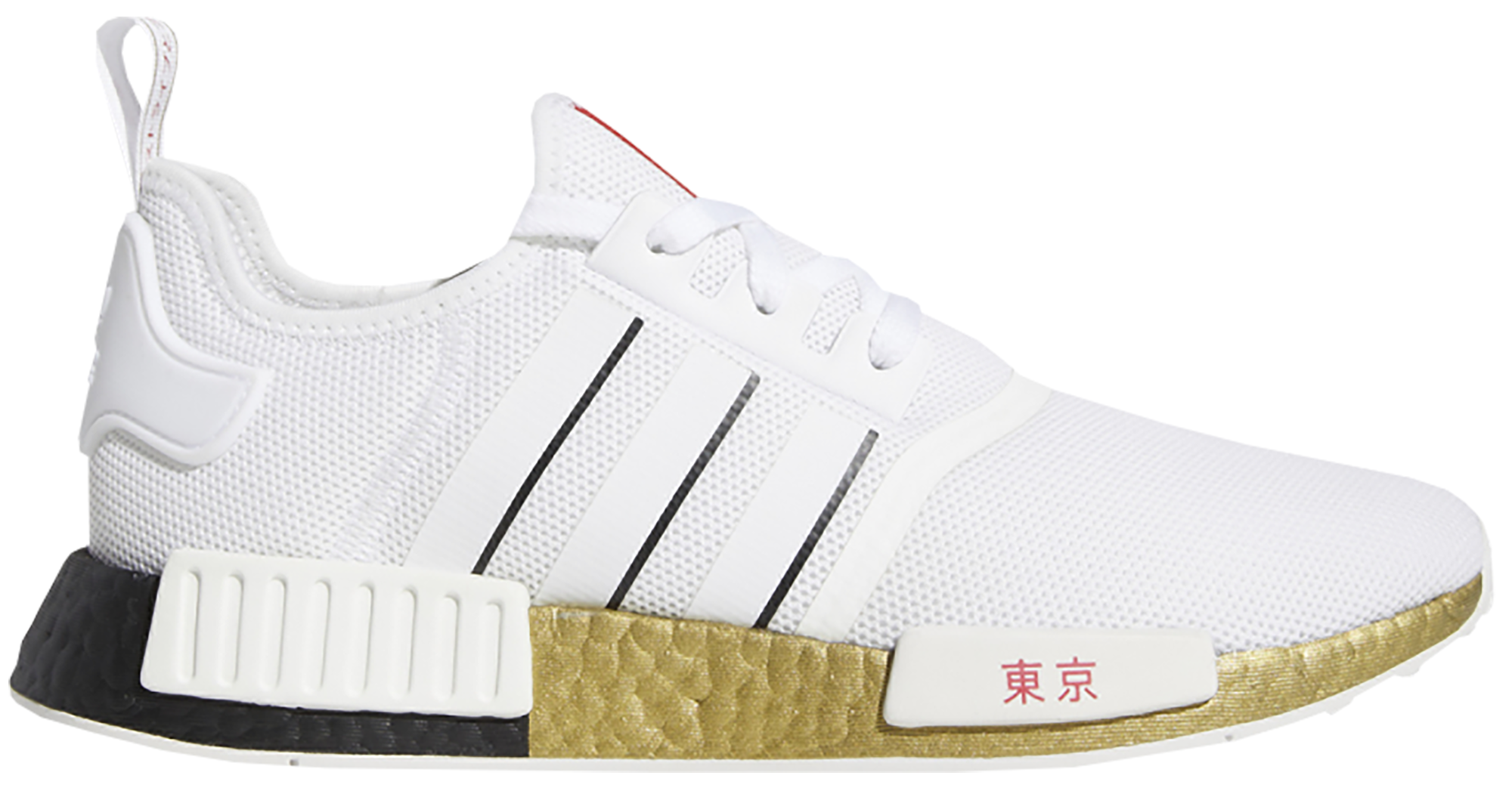 adidas NMD R1 United By Sneakers Tokyo 