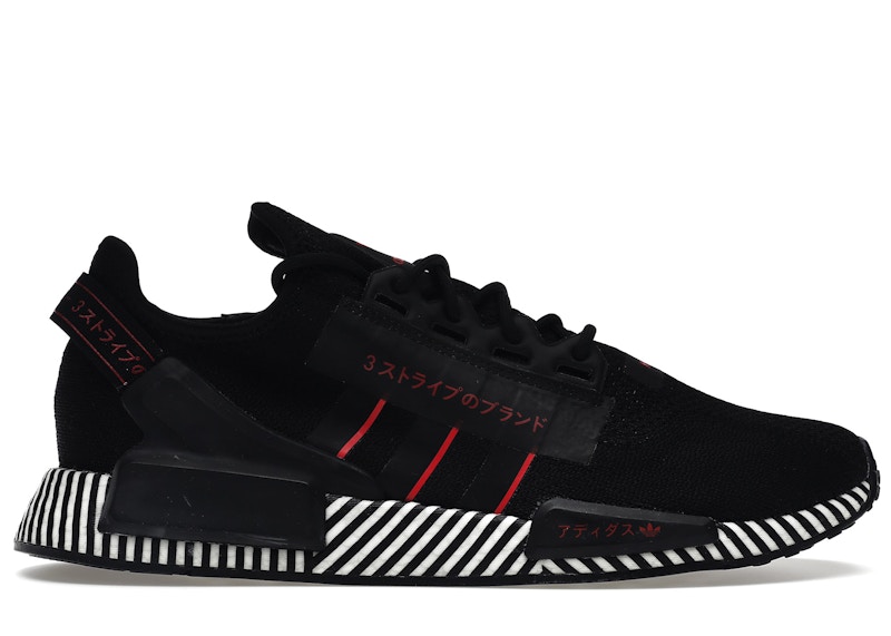 Adidas nmd 7.5 on sale xl