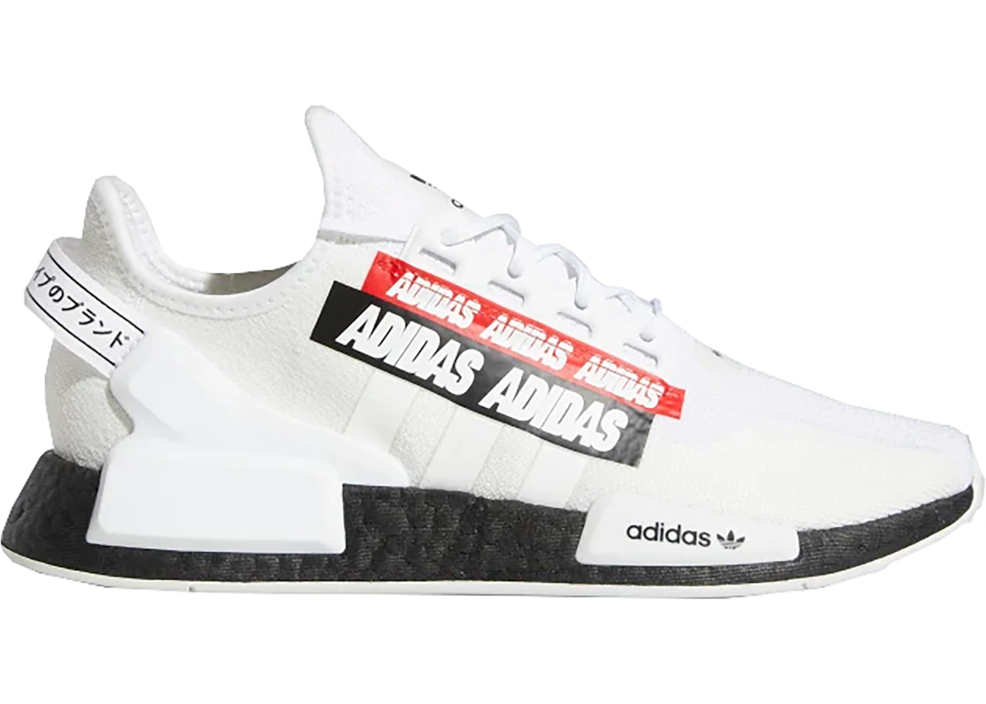 Adidas nmd edicion limitada vector hot sale