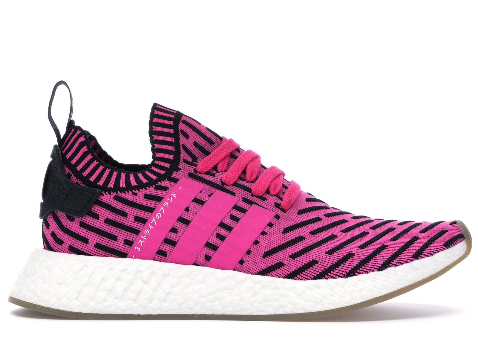 adidas NMD R2 Japan Shock Pink - BY9697