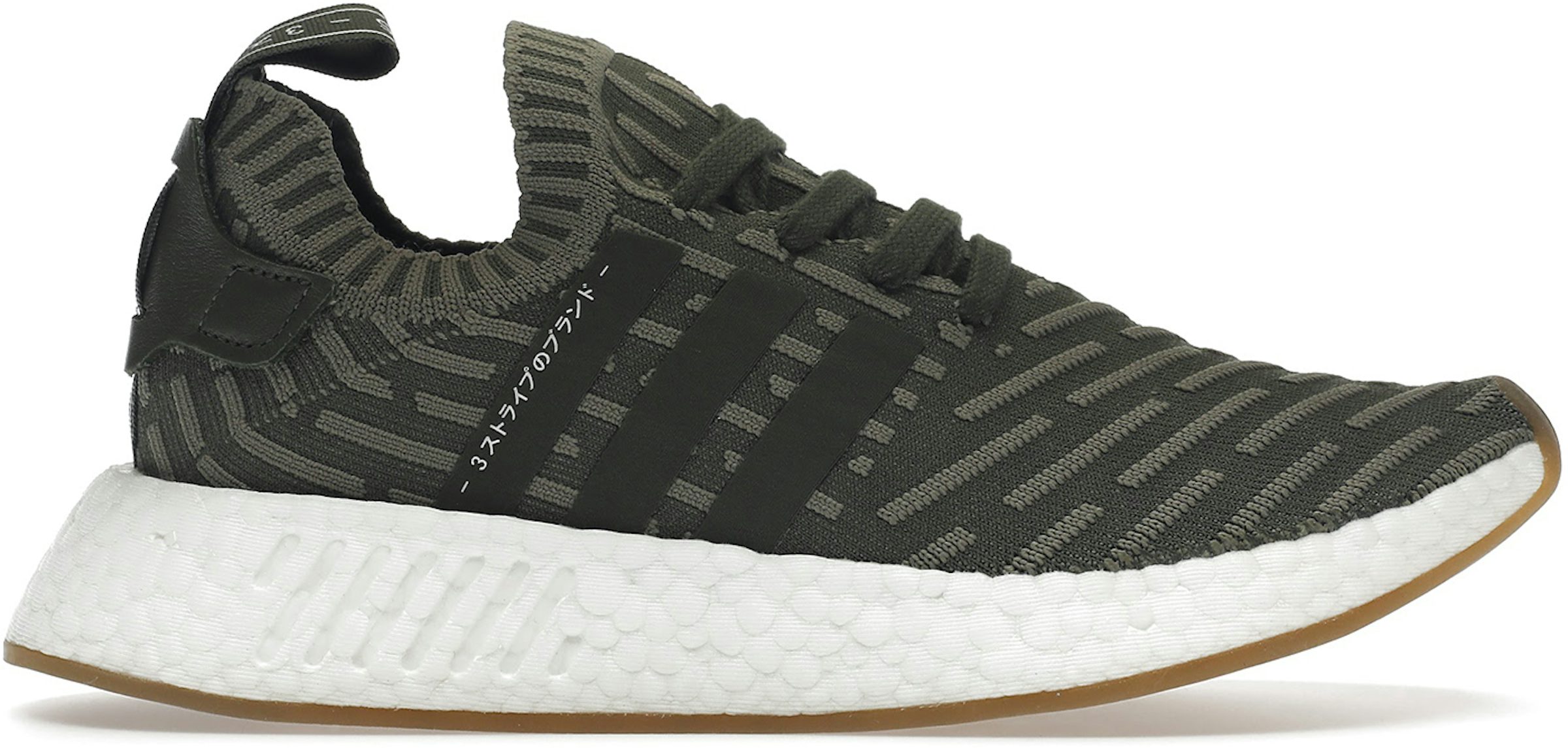 adidas R2 Sargent Major - BY9953 - US