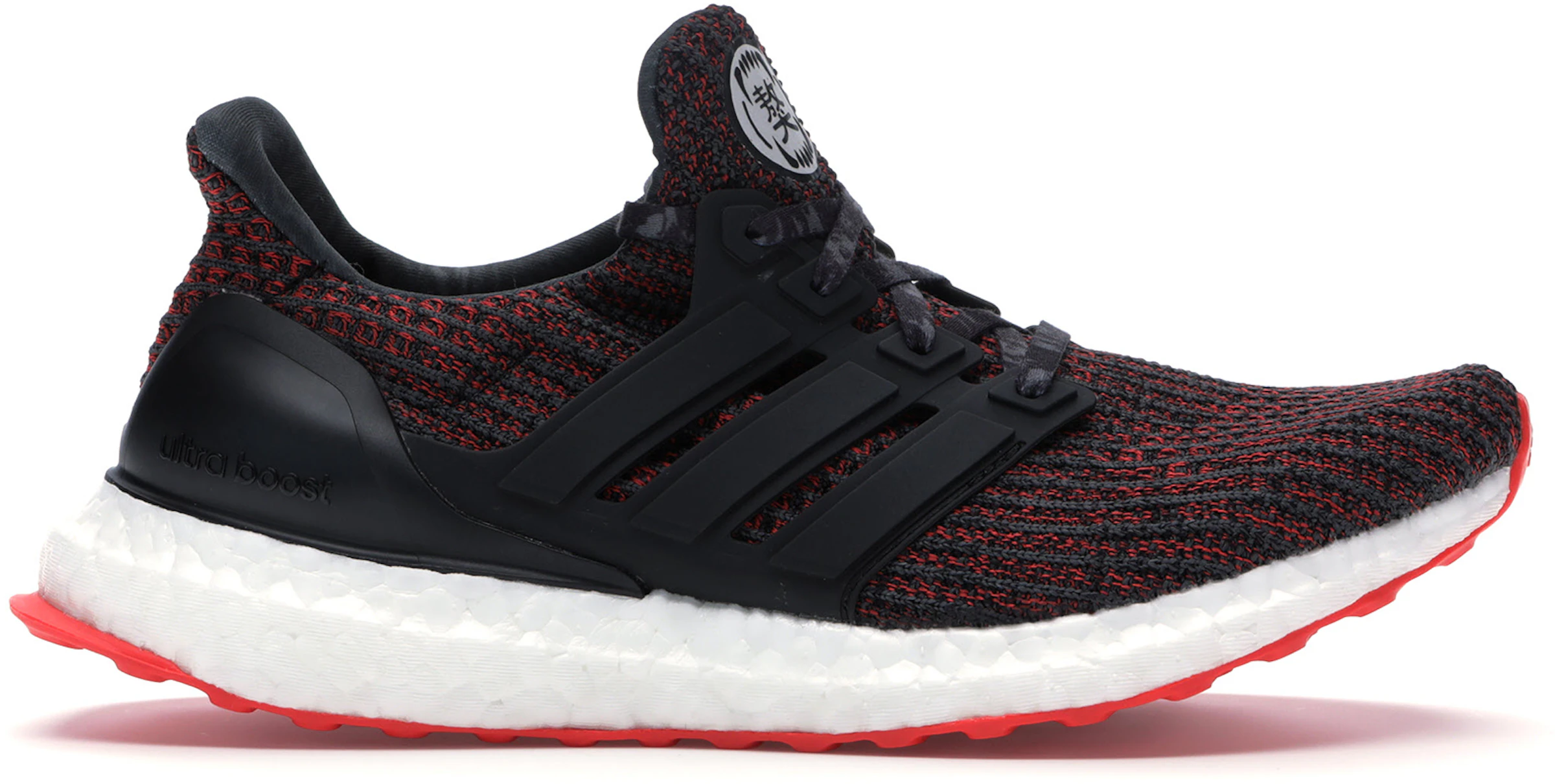 Ultra Boost 4.0 Chinese - BB6173 - ES